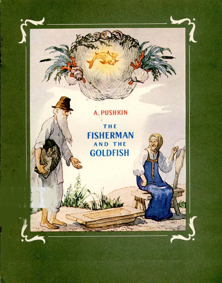 The Tale of the Fisherman and the Fish