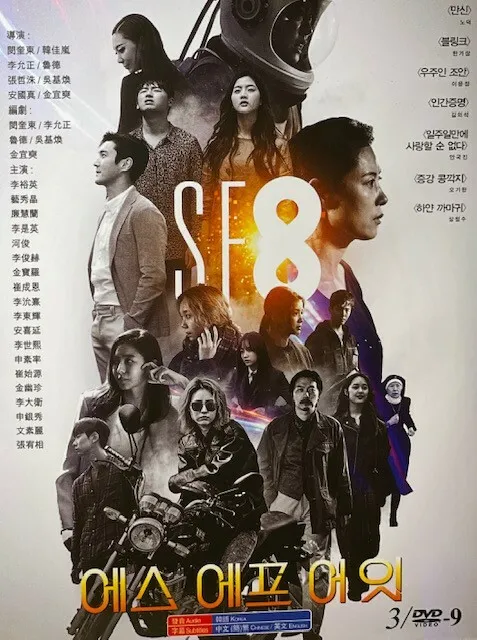 SF8