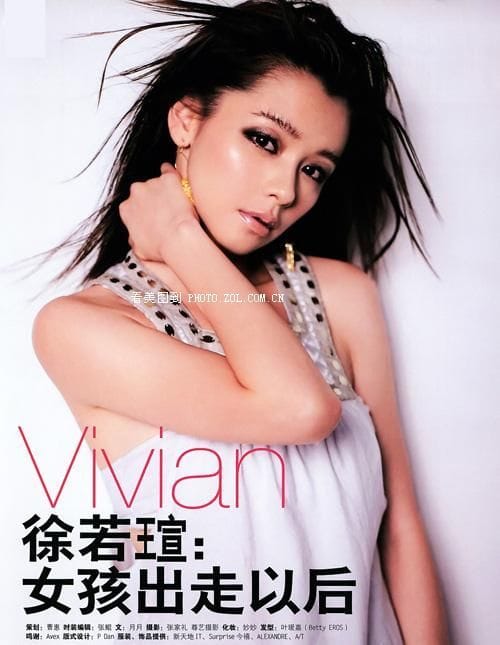 Vivian Hsu