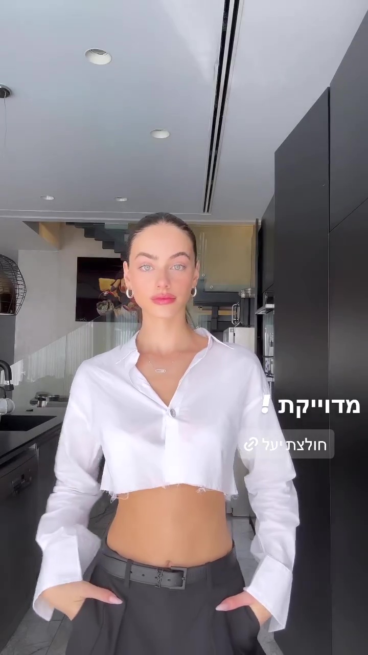 Yael Shelbia