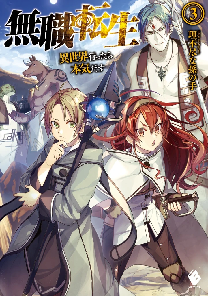 Mushoku Tensei : Light Novel Volume 3