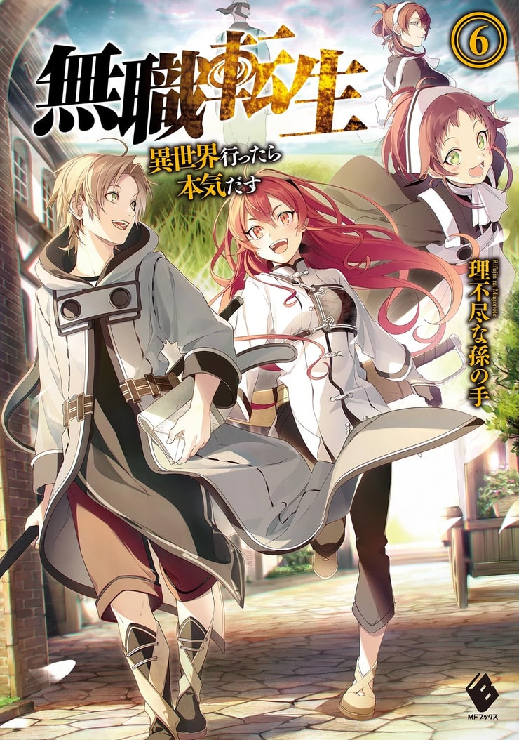 Mushoku Tensei : Light Novel Volume 6