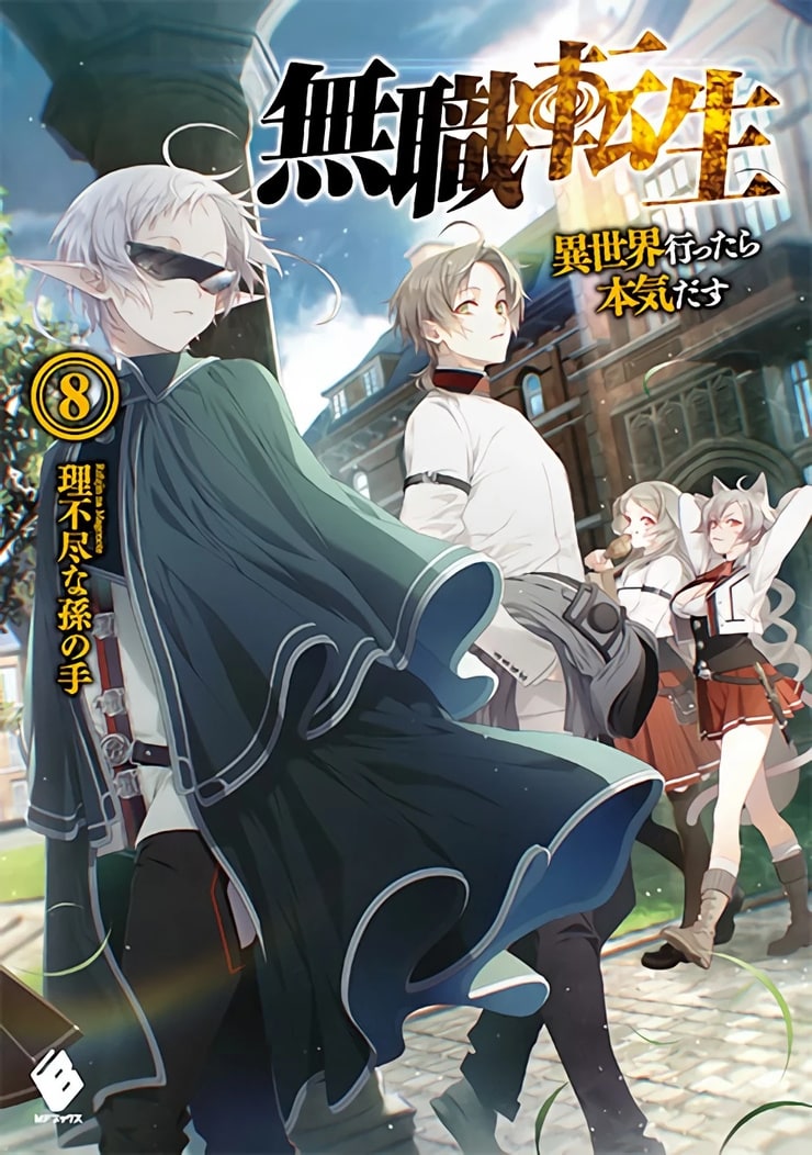 Mushoku Tensei : Light Novel Volume 8