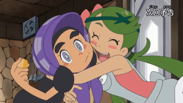 Mallow