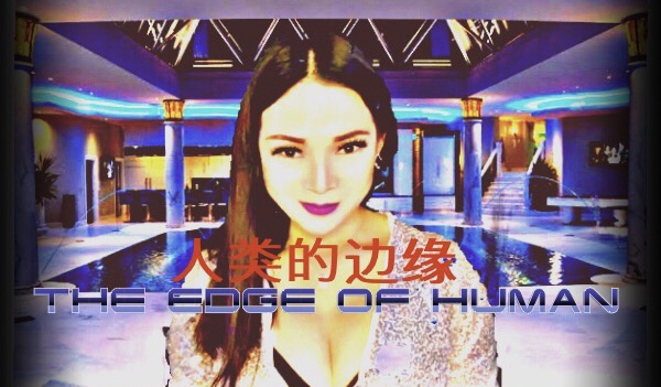 Lily Ge