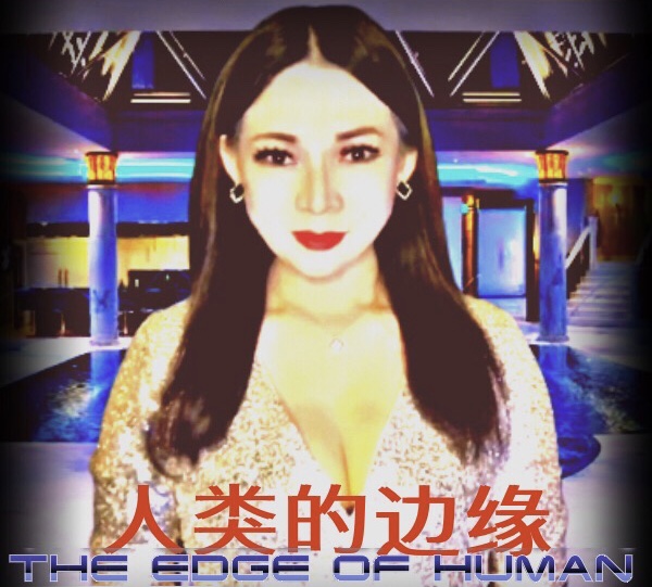 Lily Ge