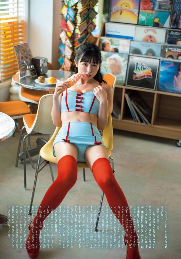 Kuriemi-chan JUICY GIRL SECRET ROOM