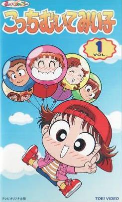 Kocchi muite Miiko