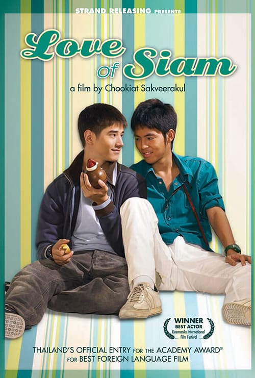 The Love of Siam