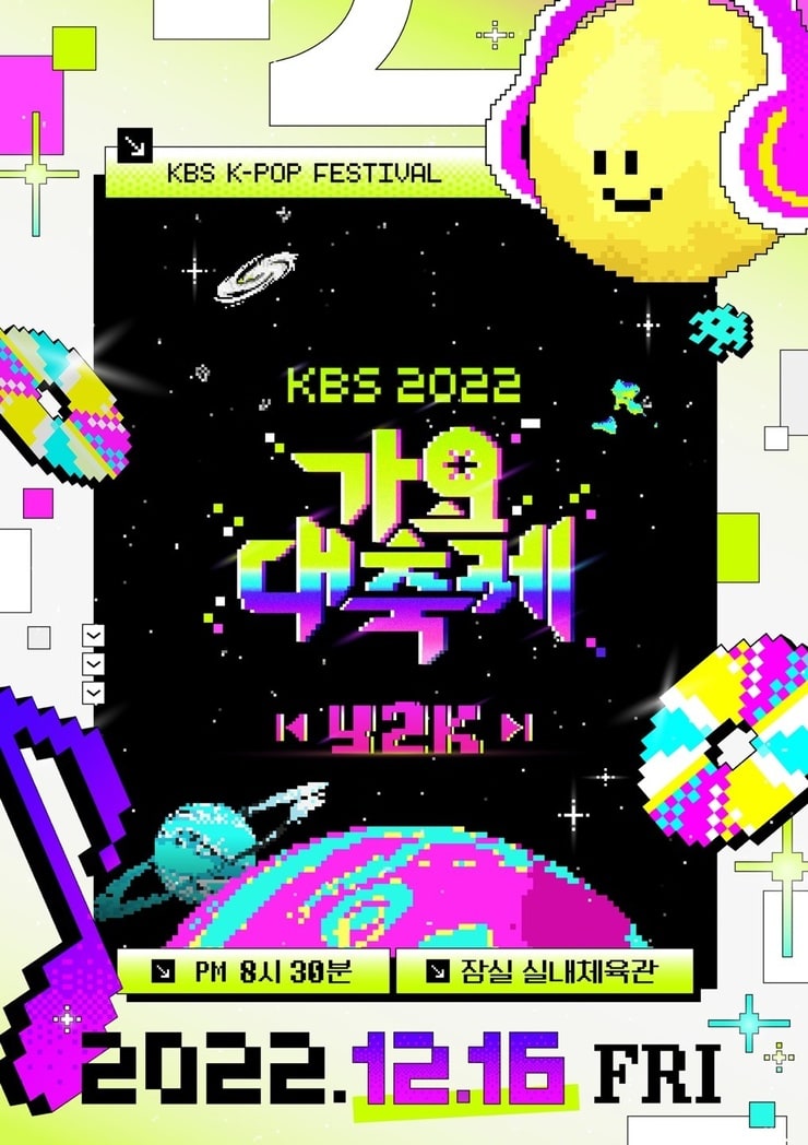 2022 KBS Song Festival: Y2K