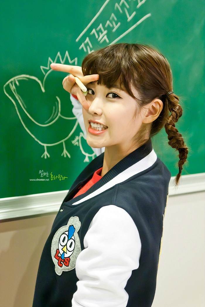IU