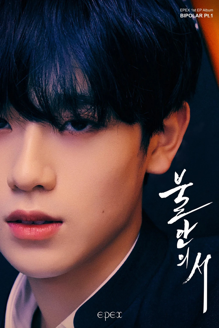 Keum Donghyun