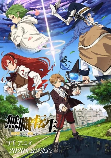 Mushoku Tensei: Jobless Reincarnation