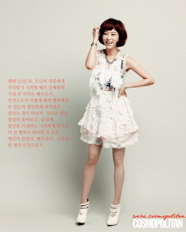 Ye-won Kang