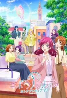 Power of Hope: Pretty Cure Full Bloom