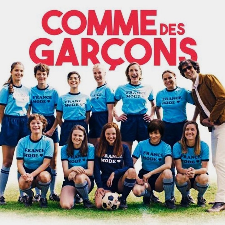 Comme Des Garçons (2018 movie)