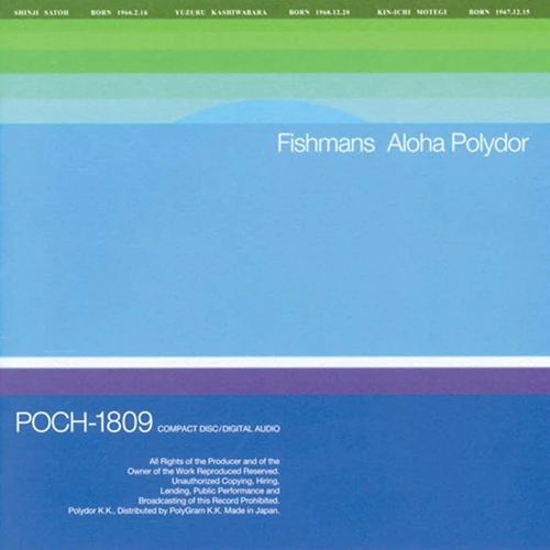 Aloha Polydor