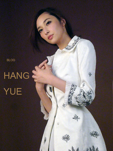 Pace Wu