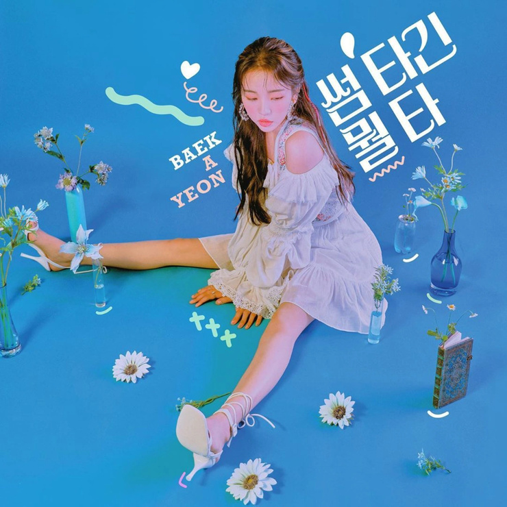 Baek Ayeon