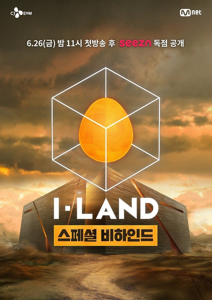 I-Land