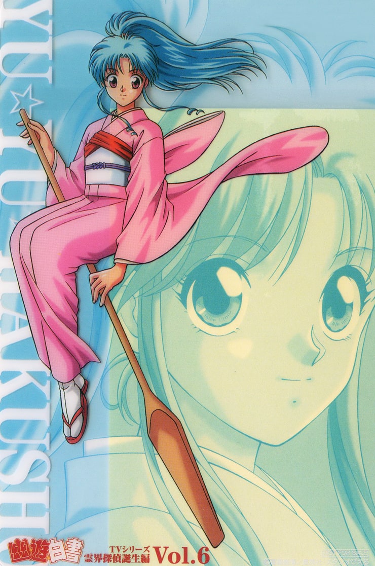 Botan