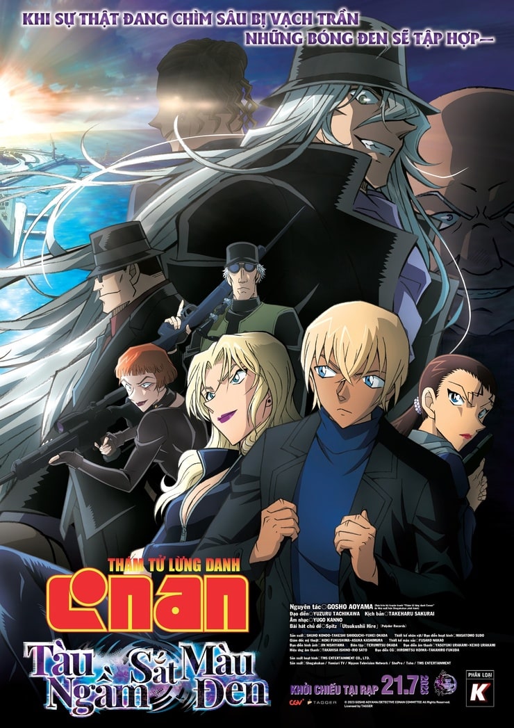 Detective Conan: Black Iron Submarine