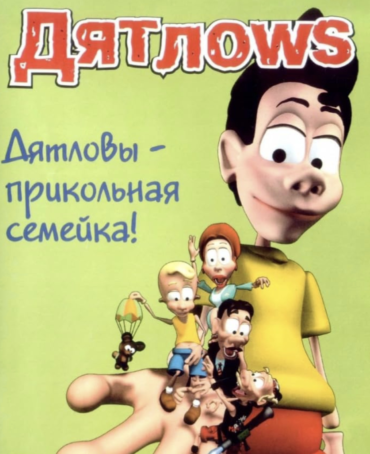 Dyatlovy