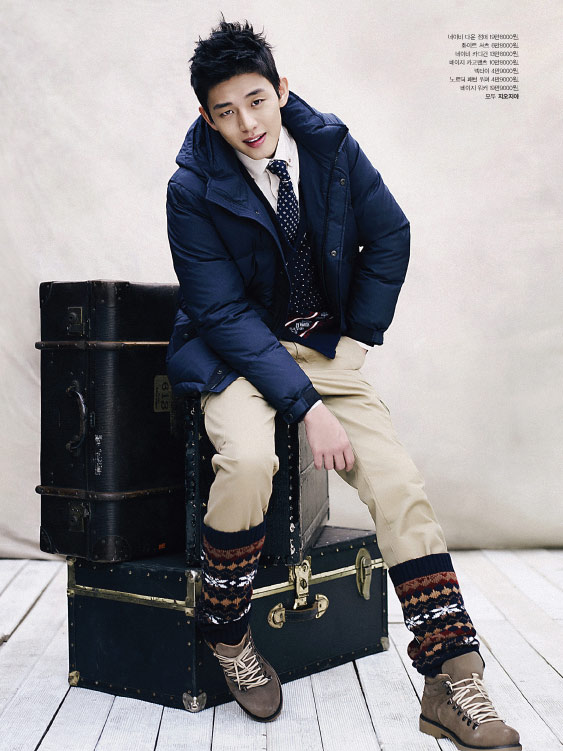 Ah In Yoo