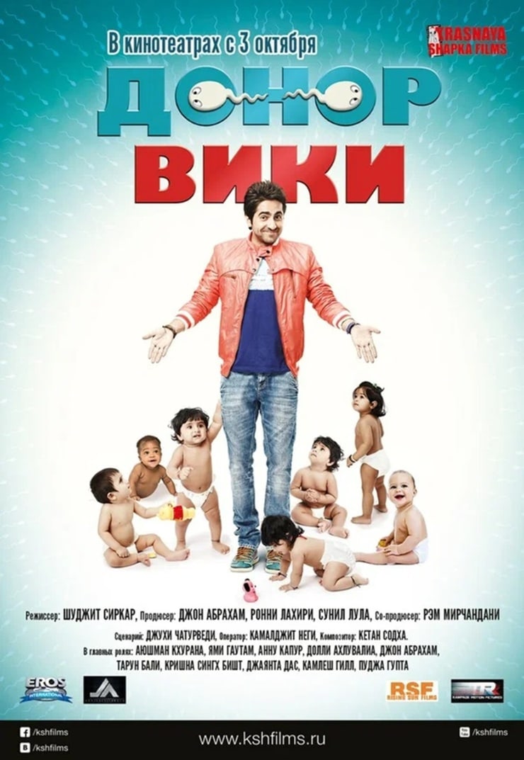 Vicky Donor