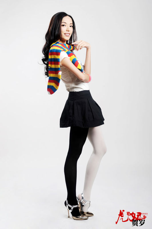 Chen Yao Chen Yao