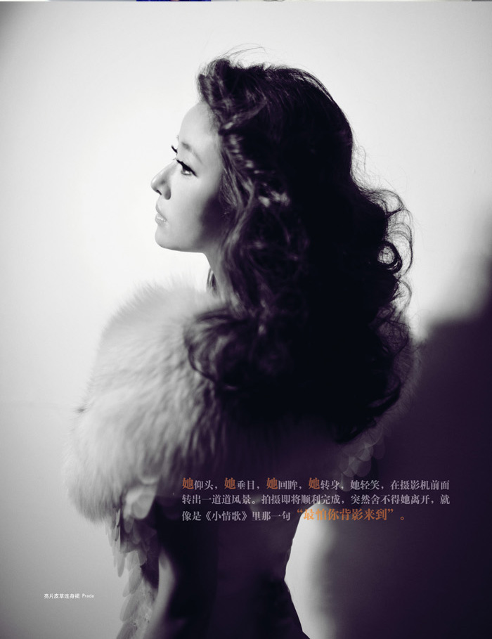 Ruby Lin