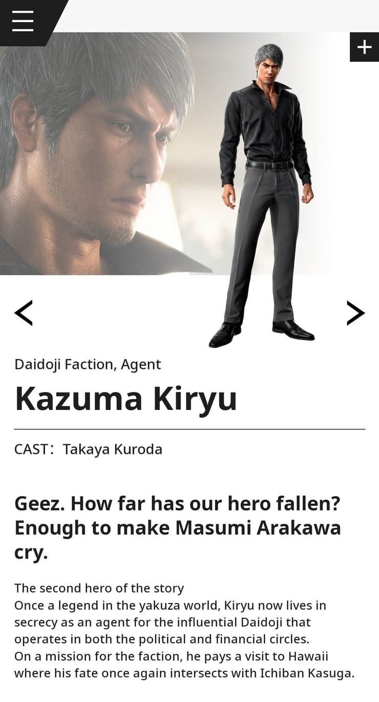 Kazuma Kiryu