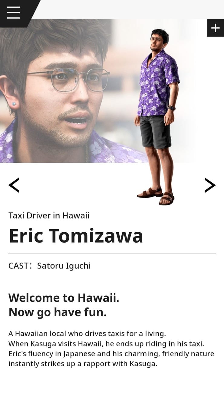 Eric Tomizawa