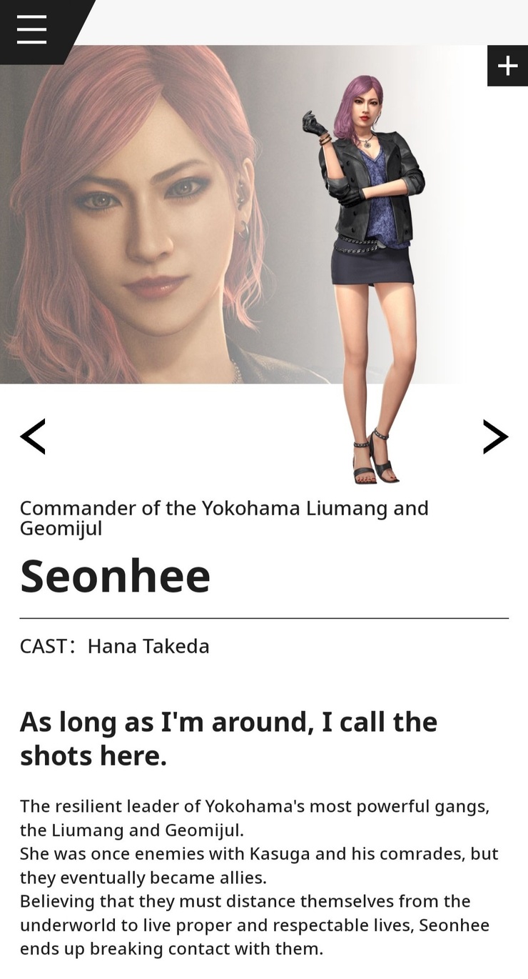 Seonhee