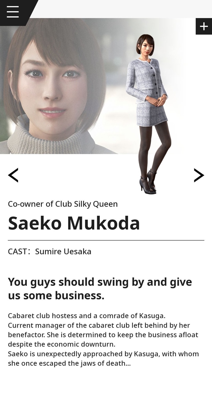Saeko Mukoda
