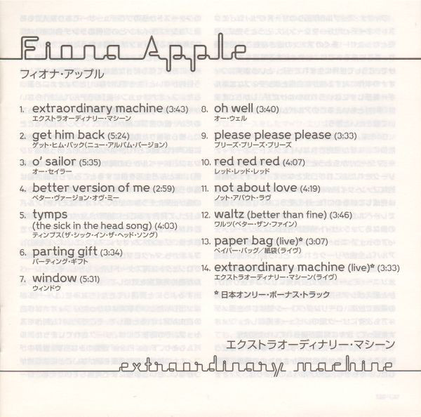 Extraordinary Machine