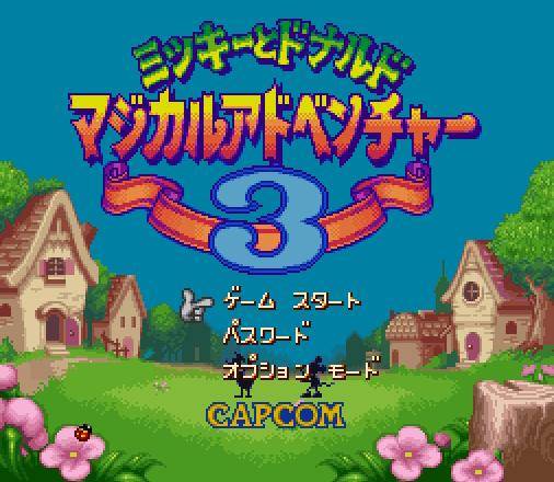 Mickey to Donald Magical Adventure 3