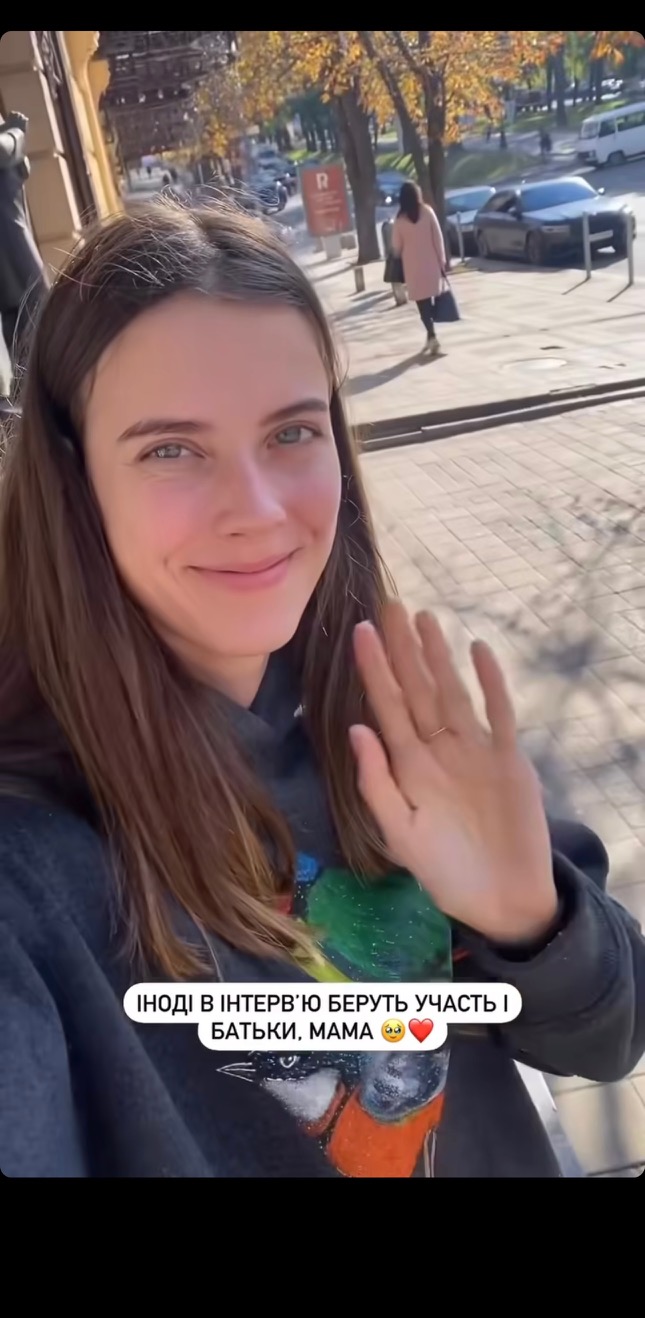 Yaroslava Mahuchikh