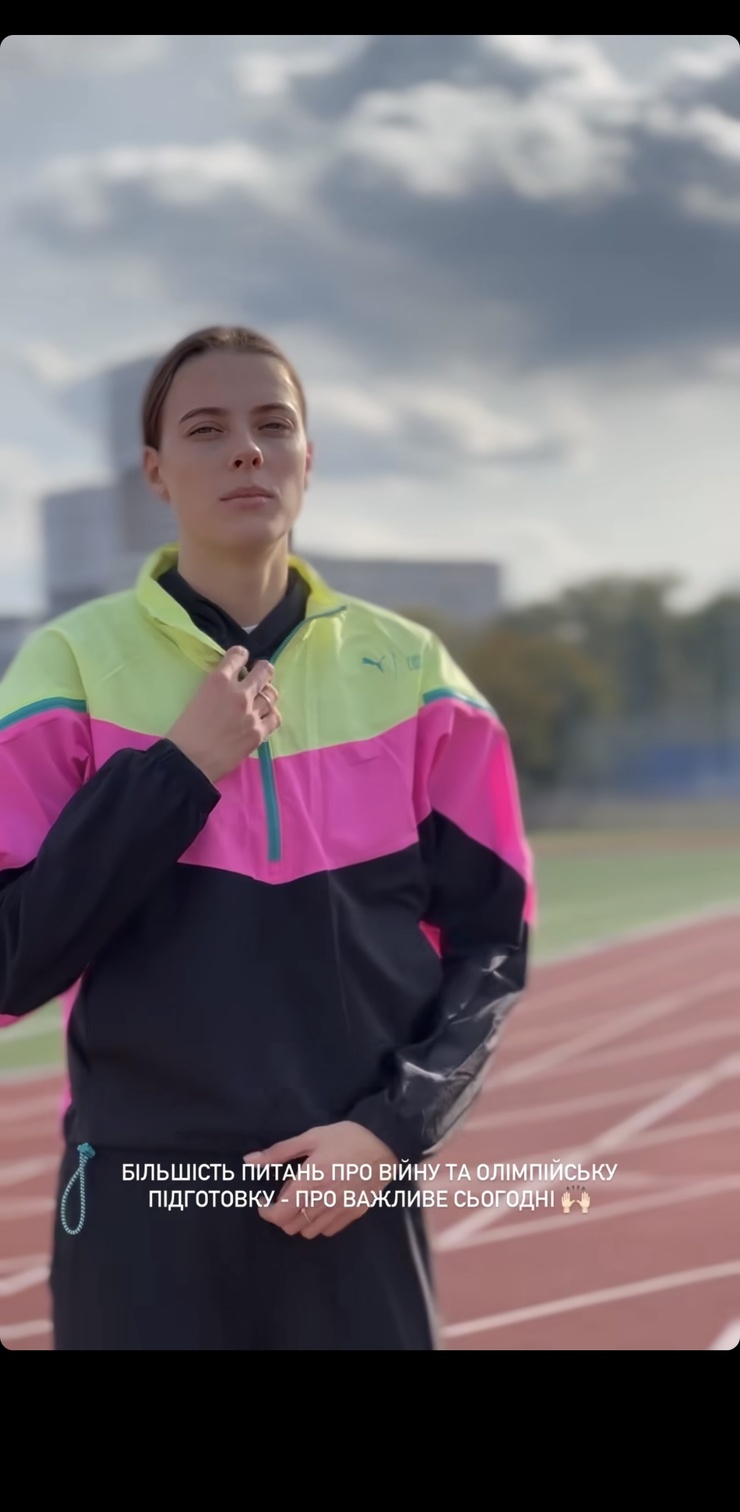 Yaroslava Mahuchikh