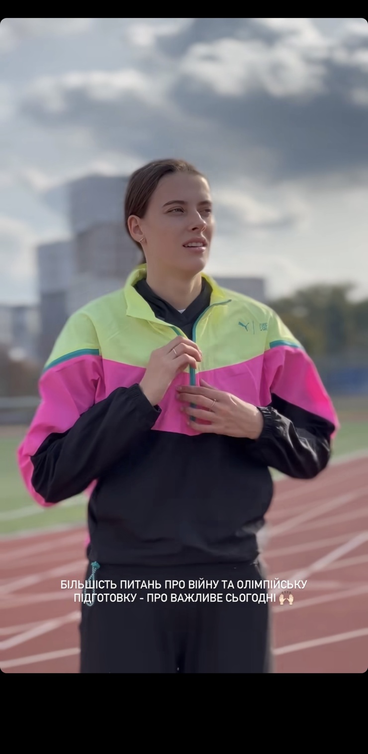 Yaroslava Mahuchikh