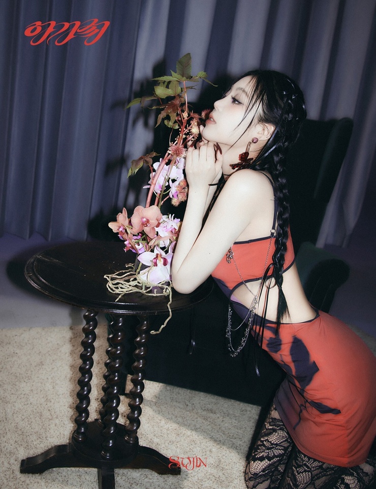 Soojin