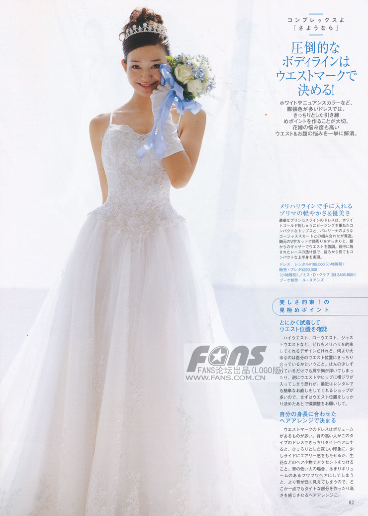 Hana Matsushima