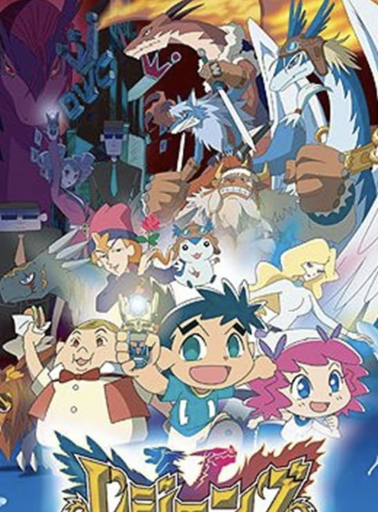 Rejienzu: Yomigaeru ryuuou densetsu