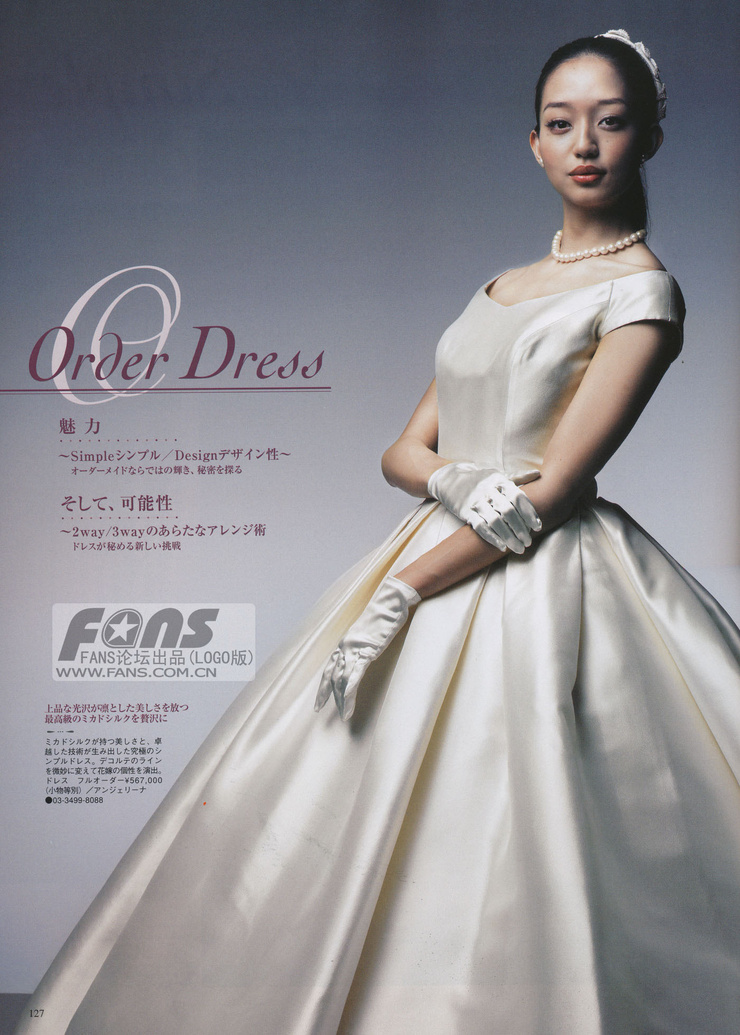 Hana Matsushima