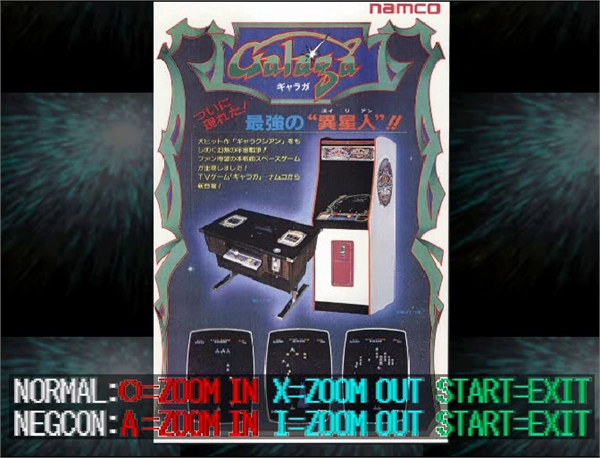 Namco Museum Vol. 1