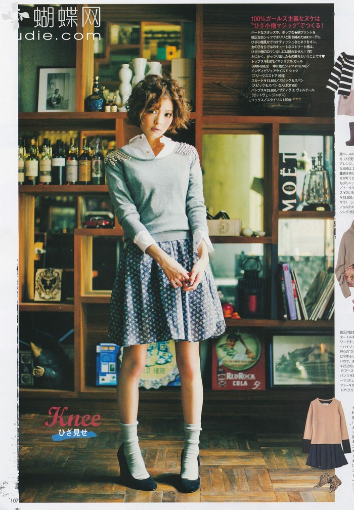 Mikiko Yano