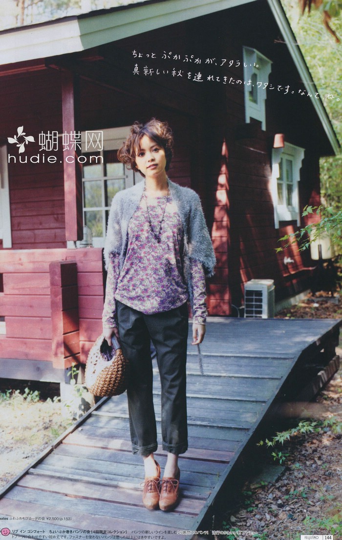 Mikiko Yano