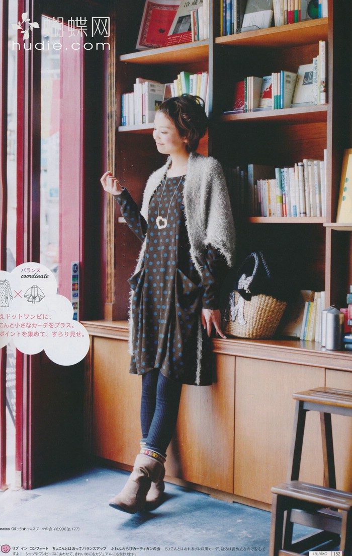 Mikiko Yano