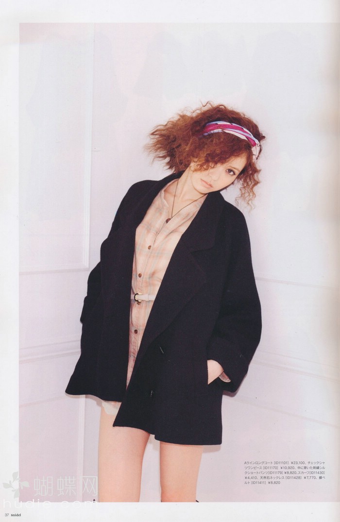 Yu Hirukawa