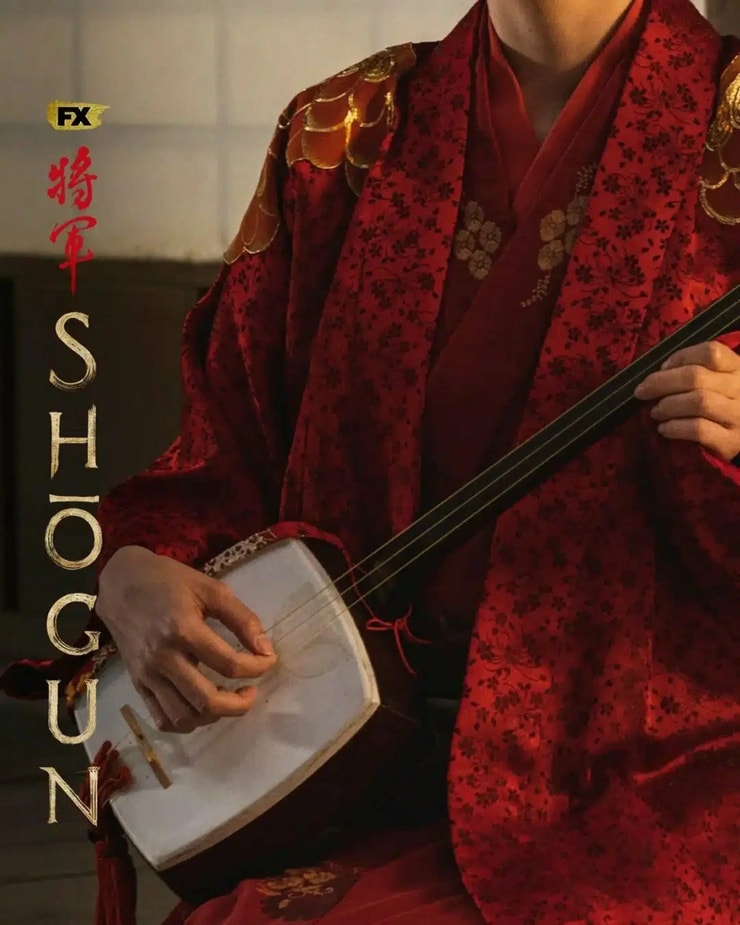 Shogun